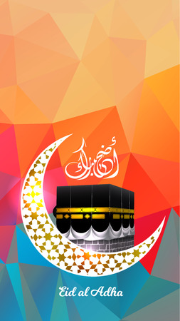 A Vector illustration poster to with congratulation calligraphy text to muslim holiday of sacrifice.のイラスト素材