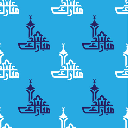 Seamless pattern design for muslim holiday "Eid Al Adha". Vector illustration.のイラスト素材