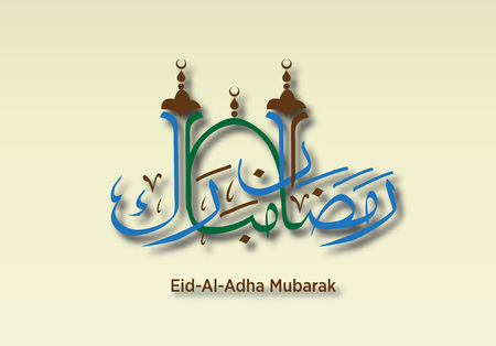 Calligraphic poster design for muslim holiday "Eid Al Adha". Vector illustration.のイラスト素材
