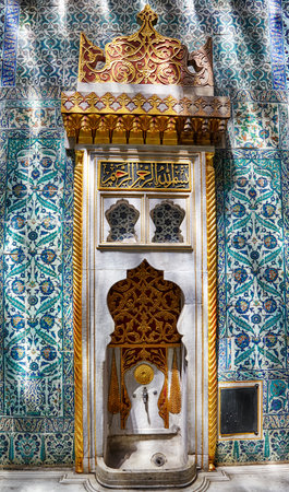 ISTANBUL, TURKEY - JULY 12, 2014: An ornamental fountain in the interior of  Harem The Hall with a Fountain in Topkapi Palace, Istanbul, Turkeyのeditorial素材
