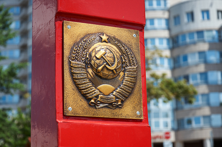 Belarus. Minsk. The USSR coat of arms in Minsk. Workers of all countries unite. May 21, 2017のeditorial素材