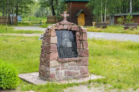 Monastery of Our Lady of Kazan. The memorial sign.のeditorial素材