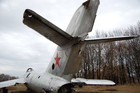 Old jet
