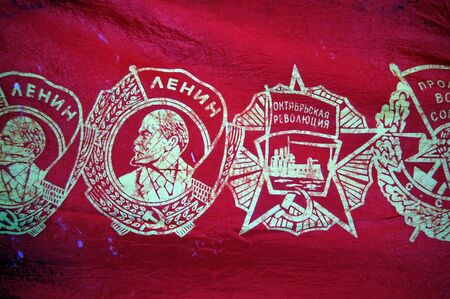 Soviet Flag の写真素材