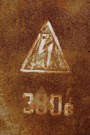 APR. 25,2009 Chernobyl area. Lost city Pripyat. Modern ruins. Ukraine. Kiev region.April 25,2009 のeditorial素材