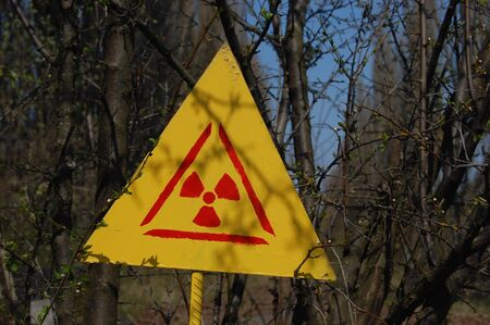 APR. 25,2009 Chernobyl area. Lost city Pripyat. Modern ruins. Ukraine. Kiev region.April 25,2009 のeditorial素材