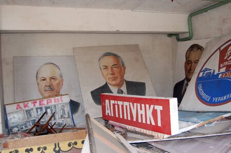 APR. 25,2009 Chernobyl area. Lost city Pripyat. Modern ruins.Remains of communist propaganda.Ukraine. Kiev region.April 25,2009 のeditorial素材