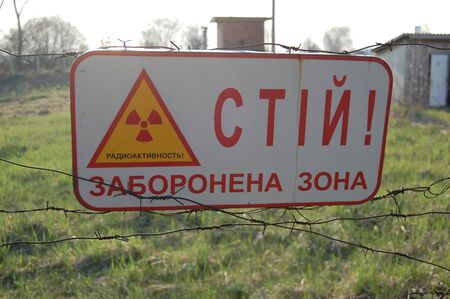 APR. 25,2009 Chernobyl area. Lost city Pripyat. Modern ruins. Ukraine. Kiev region.April 25,2009 のeditorial素材
