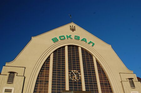 Central railway terminal  Kiev,Ukraine の写真素材