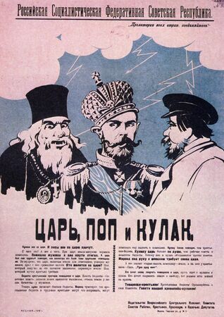 Communist Propaganda poster.Period before 1930のeditorial素材