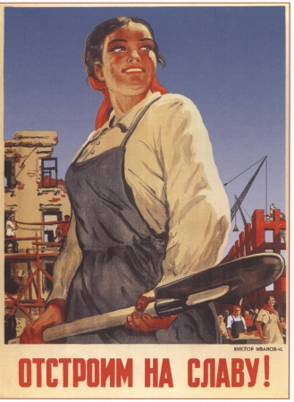 Soviet poster 1945のeditorial素材