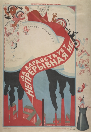 Communist Propaganda poster.Period before 1930のeditorial素材