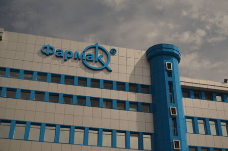 KIEV, UKRAINE -APR 29, 2014 Pharmaceutical factory Pharmack in Kiev  April 29, 2014 Kiev, Ukraine のeditorial素材