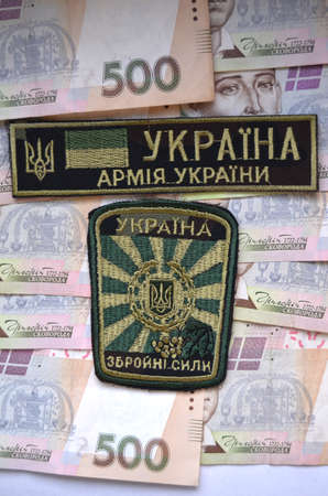 Kiev,Ukraine.Dec 14.Illustrative editorial.Chevron of Ukrainian Army.At December,2014 in Kiev,...