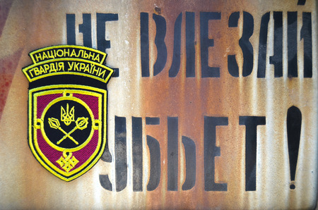 Kiev,Ukraine.Dec 14.Illustrative editorial.Ukranian National Guard chevrone.At December,2014 in Kiev, Ukraineのeditorial素材