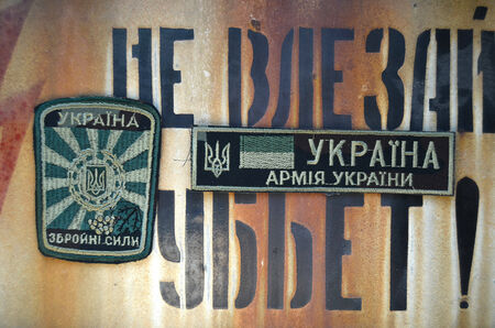 Kiev,Ukraine.Dec 14.Illustrative editorial.Chevron of Ukrainian Army.At December,2014 in Kiev, Ukraineのeditorial素材