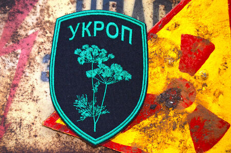 Kiev,Ukraine.Dec 14.Illustrative editorial.Unformal chevron of Ukrainian Army. At December,2014 in...