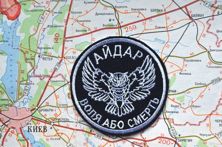 Kiev,Ukraine.JAN 10.Illustrative editorial. Chevron of Ukrainian nationalist formations.. At January 10,2015 in Kiev, Ukraineのeditorial素材