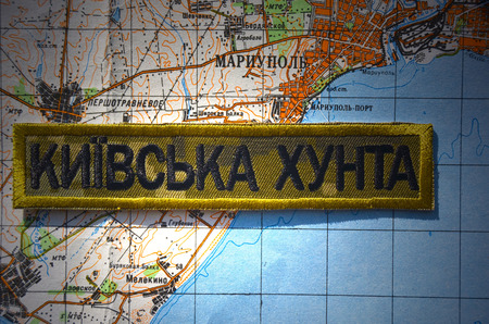 Illustrative editorial. Unformal brest badge of Ukrainian Army -  Junta of Kiev . At April 16,2015 in Kiev, Ukraineのeditorial素材