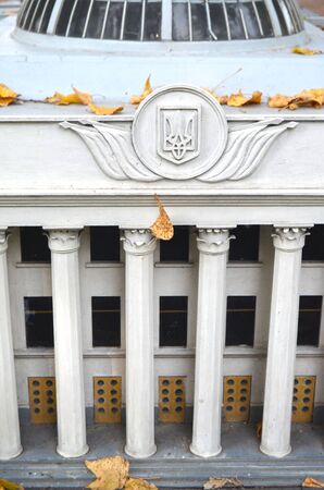 KIEV, UKRAINE - September 23, 2015: Entertaiment Park Ukraine in Miniature Small scale Ukraine.Building of Ukrainian Parliament Verhovna Radaのeditorial素材