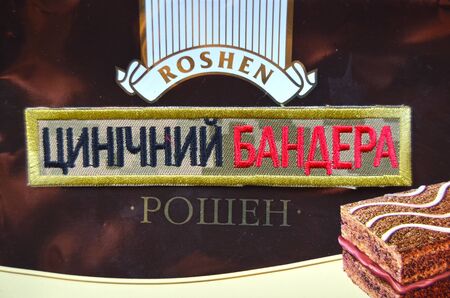 Kiev, Ukraine.OCT 19.Illustrative editorial. Chevron of Ukrainian Army.With logo Roshen Inc. Trademark Roshen is property of ukrainian president Poroshenko.At October 19, 2015 in Kiev, Ukraineのeditorial素材