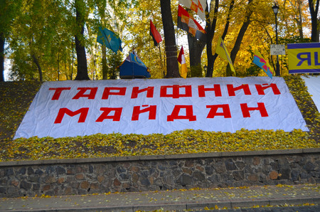 KIEV, UKRAINE - NOV 1, 2015. Protesters of Gay Party of Ukraine camp near Building of Government Cabinet ministers of Ukraine. November 1, 2015 in Kiev, Ukraineのeditorial素材