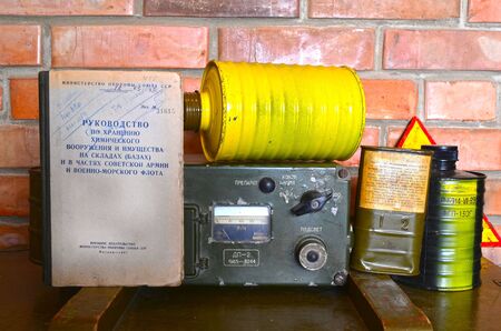 Vintage Soviet chemical and nuclear warfare protection items.Secret military literature of 1960-th.のeditorial素材
