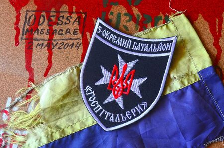 Chevron of Ukrainian nazionalist battalionのeditorial素材