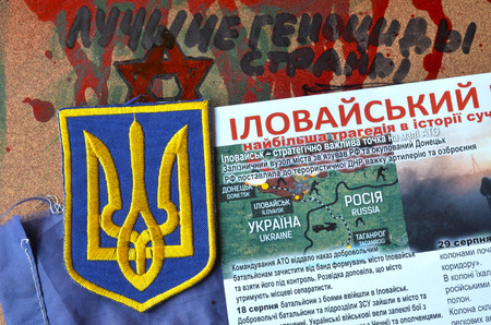 Chevron of Ukrainian Armyのeditorial素材