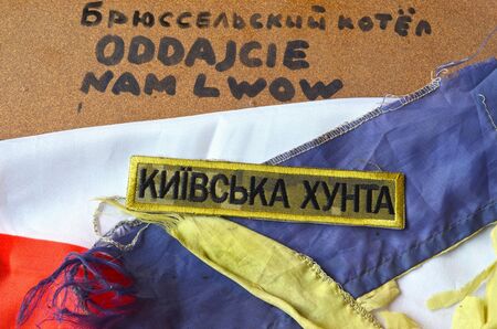 Chevron of Ukrainian Army