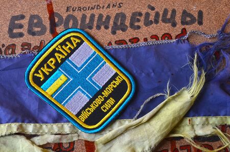 Chevron of Ukrainian Army