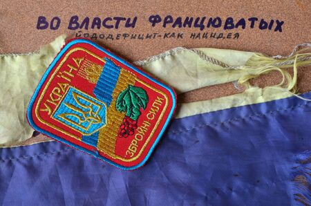 Chevron of Ukrainian Armyのeditorial素材