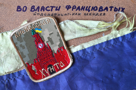 Chevron of Ukrainian Army