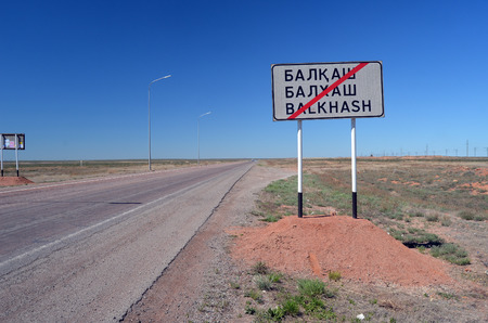 Road sign.Area of ??the former Soviet anti-ballistic missile testing range.Kazakhstan.May 6, 2017.Sary Shagan.Kazakhstanのeditorial素材