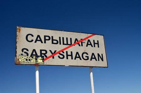 Road sign.Area of ??the former Soviet anti-ballistic missile testing range.Kazakhstan.May 6, 2017.Sary Shagan.Kazakhstanのeditorial素材
