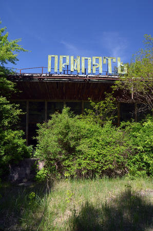 Lost city Pripyat.Chernobyl Exclusion Zone.May 19, 2017.Kiev region.Ukraineのeditorial素材