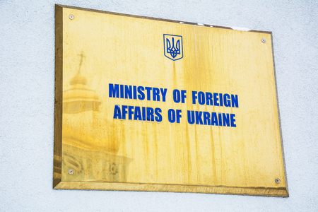 KIEV, UKRAINE - DECEMBER 12, 2016: A sign of the Ministry of Foreign Affairs of Ukraine at the Ukrainian Foreign Ministry building. The dome of St. Michael's Monastery is reflected from the topのeditorial素材