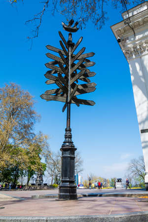 Odessa, Ukraine - APR 27, 2019: Pillar with road signs in Odessa, Ukraineのeditorial素材