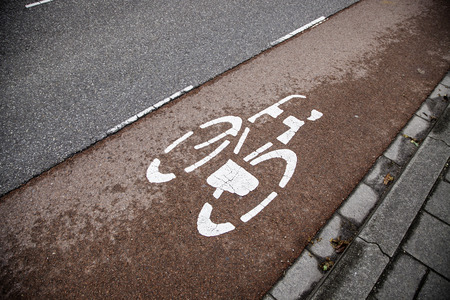 Bicycle sign with arrow, detail of information, transportの写真素材