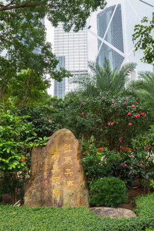 Hong Kong parkのeditorial素材