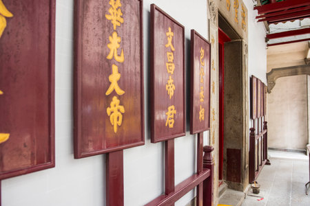 entry of Hung Shing Temple in hong kongのeditorial素材