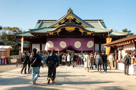 Chiyoda City, Tokyo, Japan - January 02, 2020: People walking towards Yasukuni Shrine.
