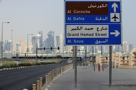 Avenue into central Doha, Qatar, on downtown in Grand Hamad streetのeditorial素材
