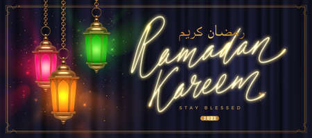 Ramadan Kareem greeting card. Golden islamic lantern with multicolored light and neon glow greeting calligraphy. Ramadan fanoos. vector illustration. Text in Arabic translates as Ramadan Kareem.のイラスト素材