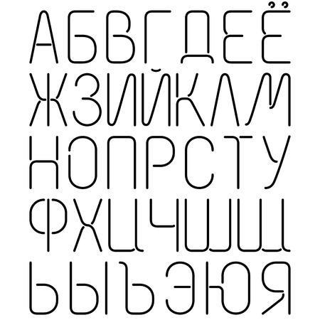 Black Neon Letters, Cyrillic Alphabetのイラスト素材