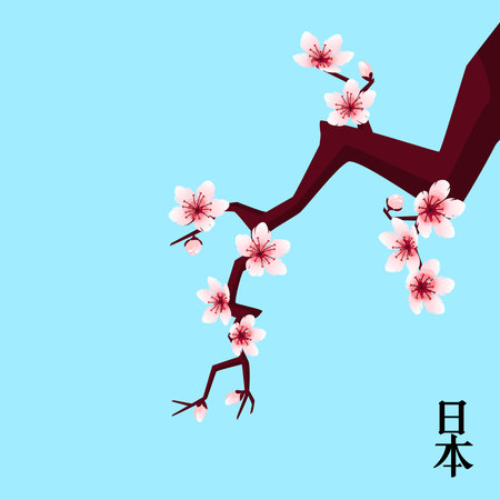 Cherry Blossom Background Pink cherry blossoms on a branch.Cherry blossom branch on a blue background.Spring mood.The inscription on the right Japanのイラスト素材