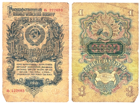 The old worn-out banknotes of the USSR 1 ruble 1947. Isolated on white background. The front and back side. Currently not used.の写真素材
