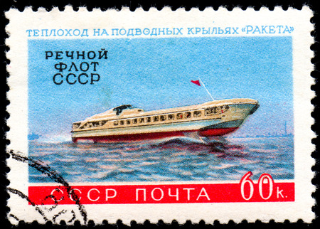 UKRAINE - CIRCA 2017: A postage stamp printed in USSR shows ship and Inscription Hydrofoil Raketa, River Fleet of USSR, from the series Domestic fleet, circa 1960のeditorial素材