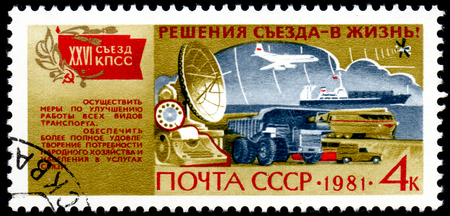 UKRAINE - CIRCA 2017: A postage stamp printed in USSR shows the inscription Resolutions of 26th Communist Party Congress, circa 1981のeditorial素材