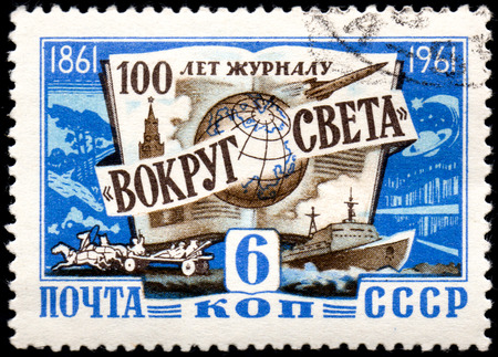 UKRAINE - CIRCA 2017: A postage stamp printed in USSR shows 100th aniversary of Around the World magazine, circa 1961のeditorial素材